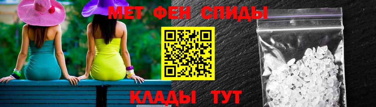 АМФ VHQ Губаха