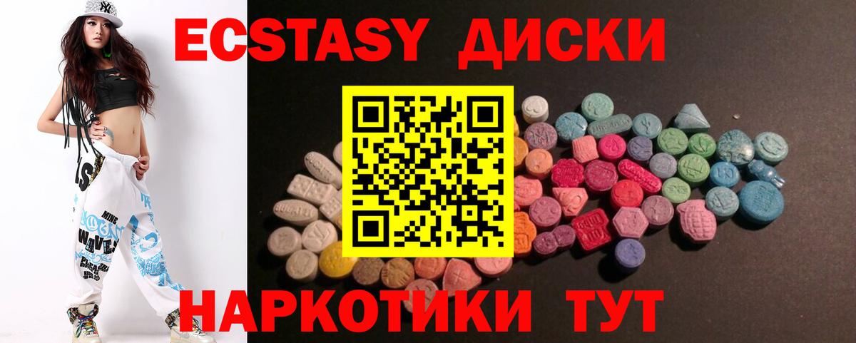 Губаха  ЭКСТАЗИ Punisher  нарко площадка телеграм  Ecstasy DUBAI  Вход с VPN 