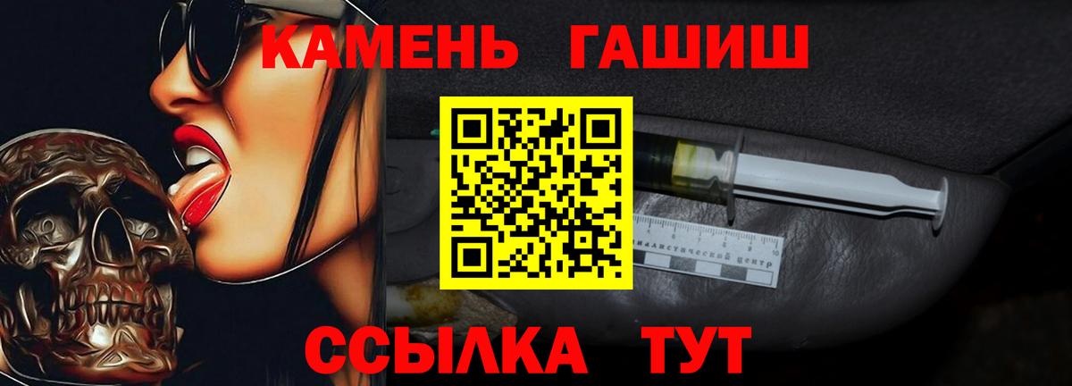 ГАШ  ГАШ ice o lator  Вход с VPN  Губаха  ГАШИШ хэш 