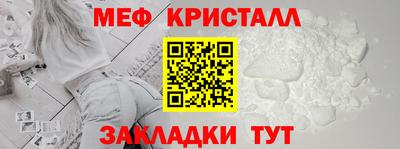 кристаллы Владивосток