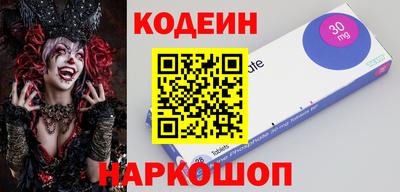 соль ск Владимир
