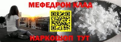 соль ск Владимир