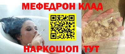 кристаллы Владивосток