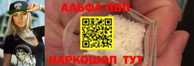кристаллы Владивосток
