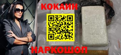 кристаллы Владивосток