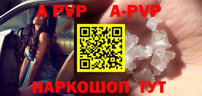 кристаллы Владивосток