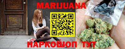 кристаллы Владивосток