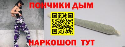 кристаллы Владивосток