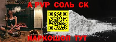 кристаллы Владивосток