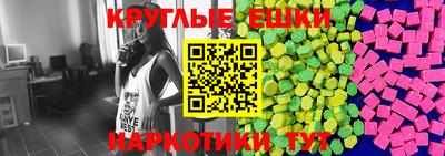 кристаллы Владивосток