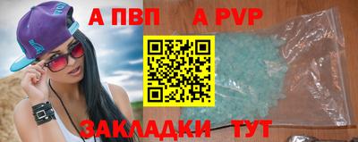 кристаллы Владивосток