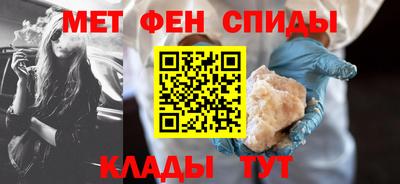кристаллы Владивосток
