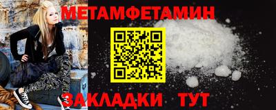 кристаллы Владивосток