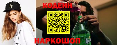 кристаллы Владивосток