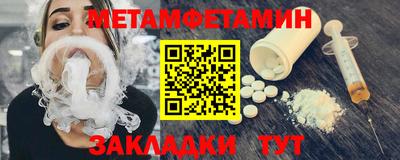 соль ск Владимир