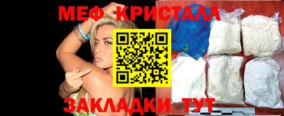 кристаллы Владивосток