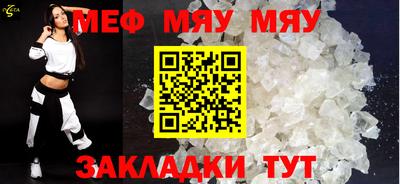 соль ск Владимир