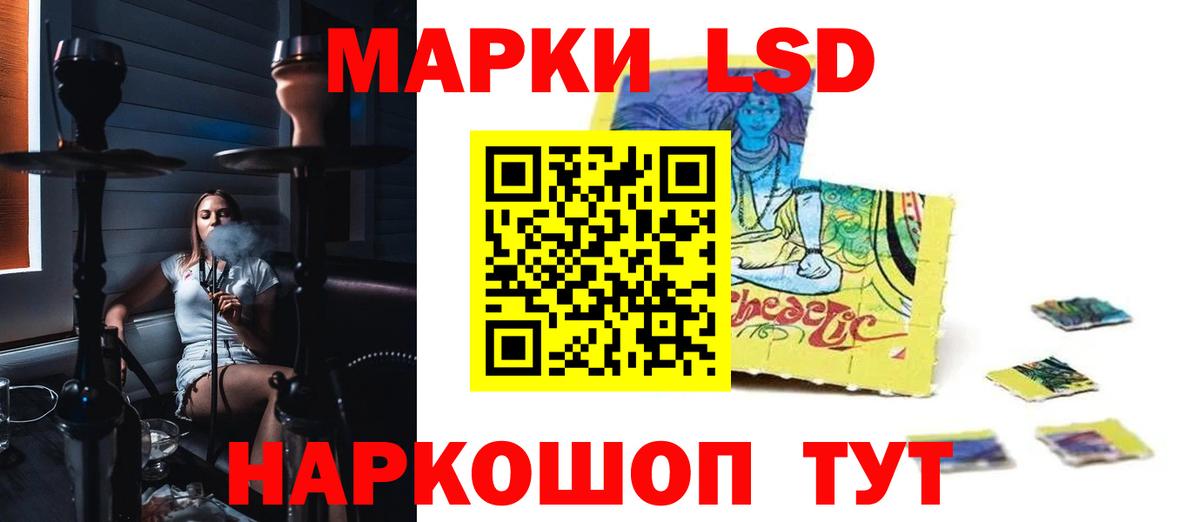 Лсд 25 экстази  Лсд 25 экстази ecstasy  Лсд 25 экстази кислота  Вход с VPN  Губаха 