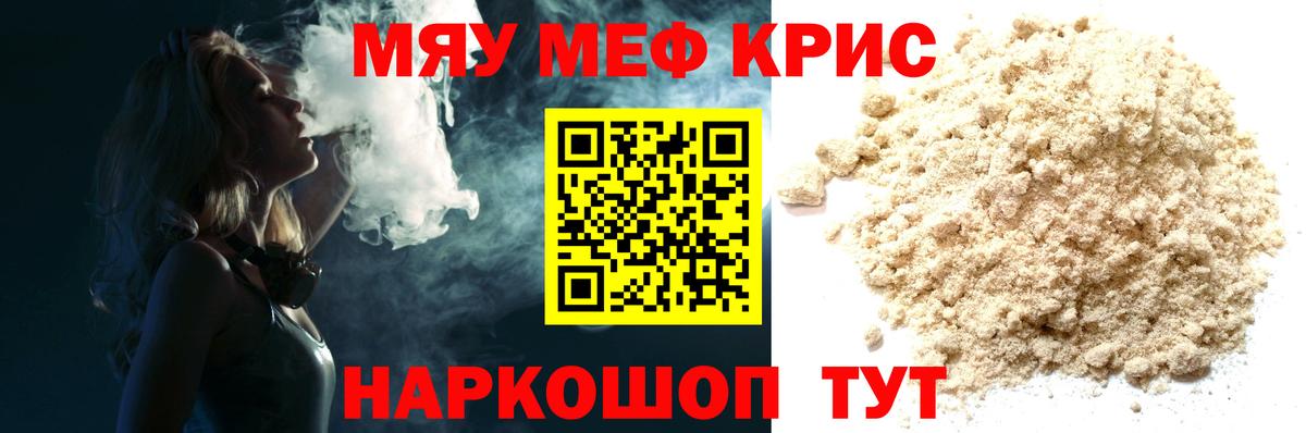 МЕФ Губаха
