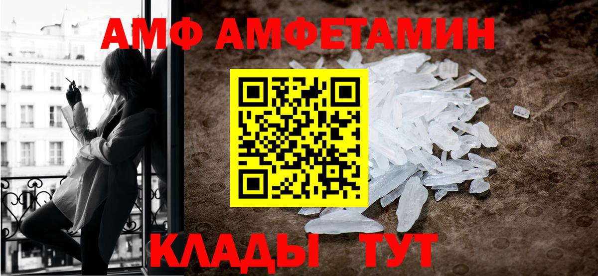 Губаха  МЕТАМФЕТАМИН кристалл  Вход с VPN  МЕТАМФЕТАМИН кристалл 