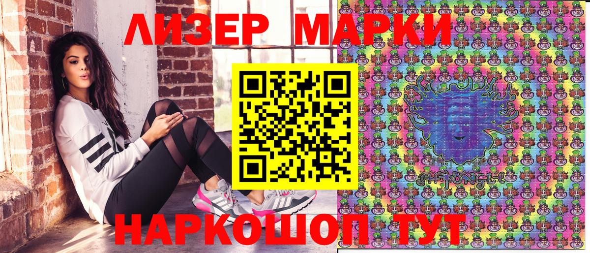 Наркотические марки 1,5мг  Вход с VPN  Наркотические марки 1,5мг  Губаха 